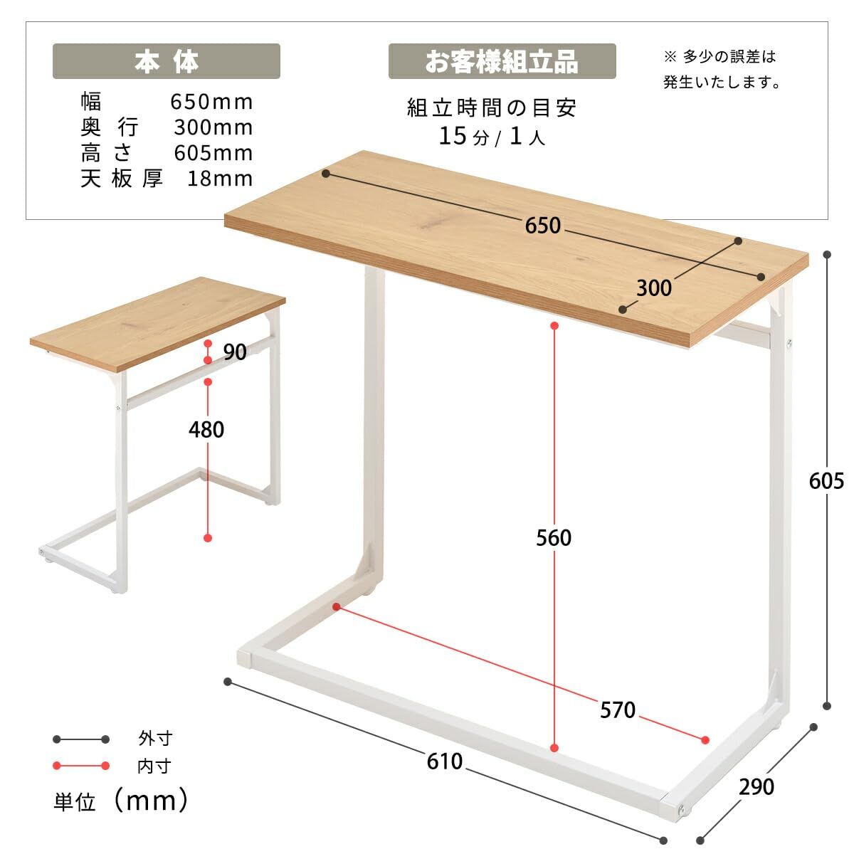 FunFun NOAH ワイドサイドテーブル 幅65cm ブラウン 木目調 テーブル サイドテーブル 北欧 ラック
