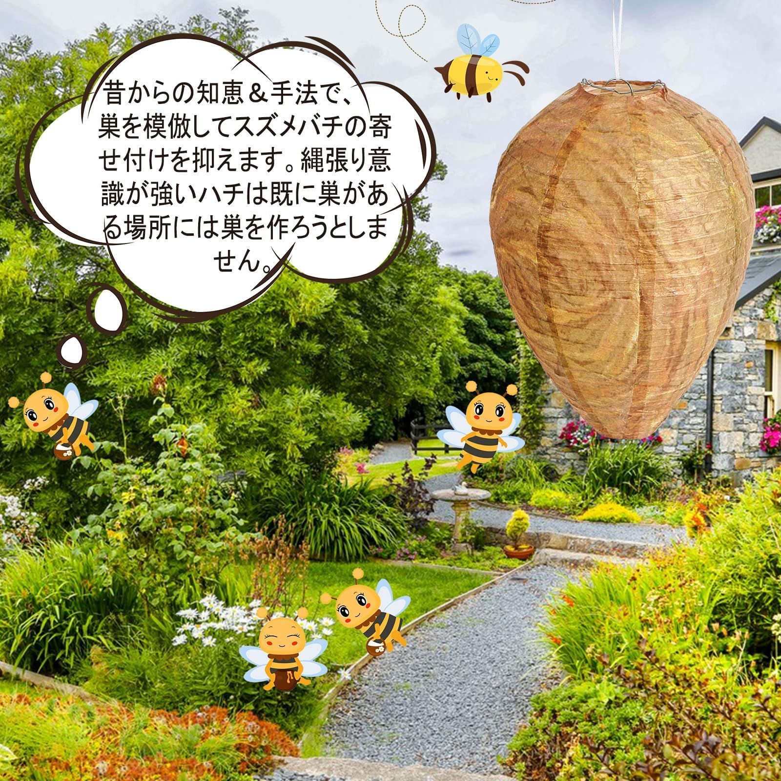 蜂の巣 Amazon | Neiang ハチの巣ガード 3個入り 蜂の巣 ダミー