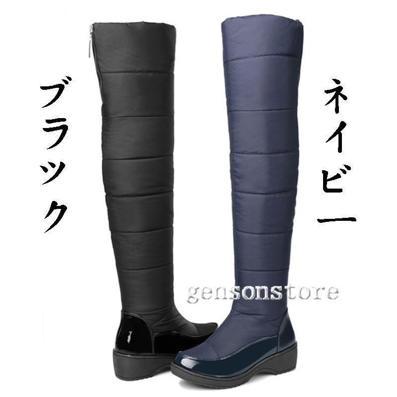 撥水 防寒シューズ
