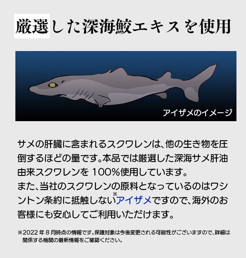 お特用 スクワレンピュア120粒 純度99% 1粒中 深海鮫エキス 450mg配合 ...