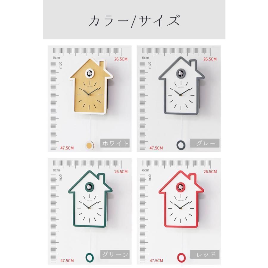 インテリア時計 北欧