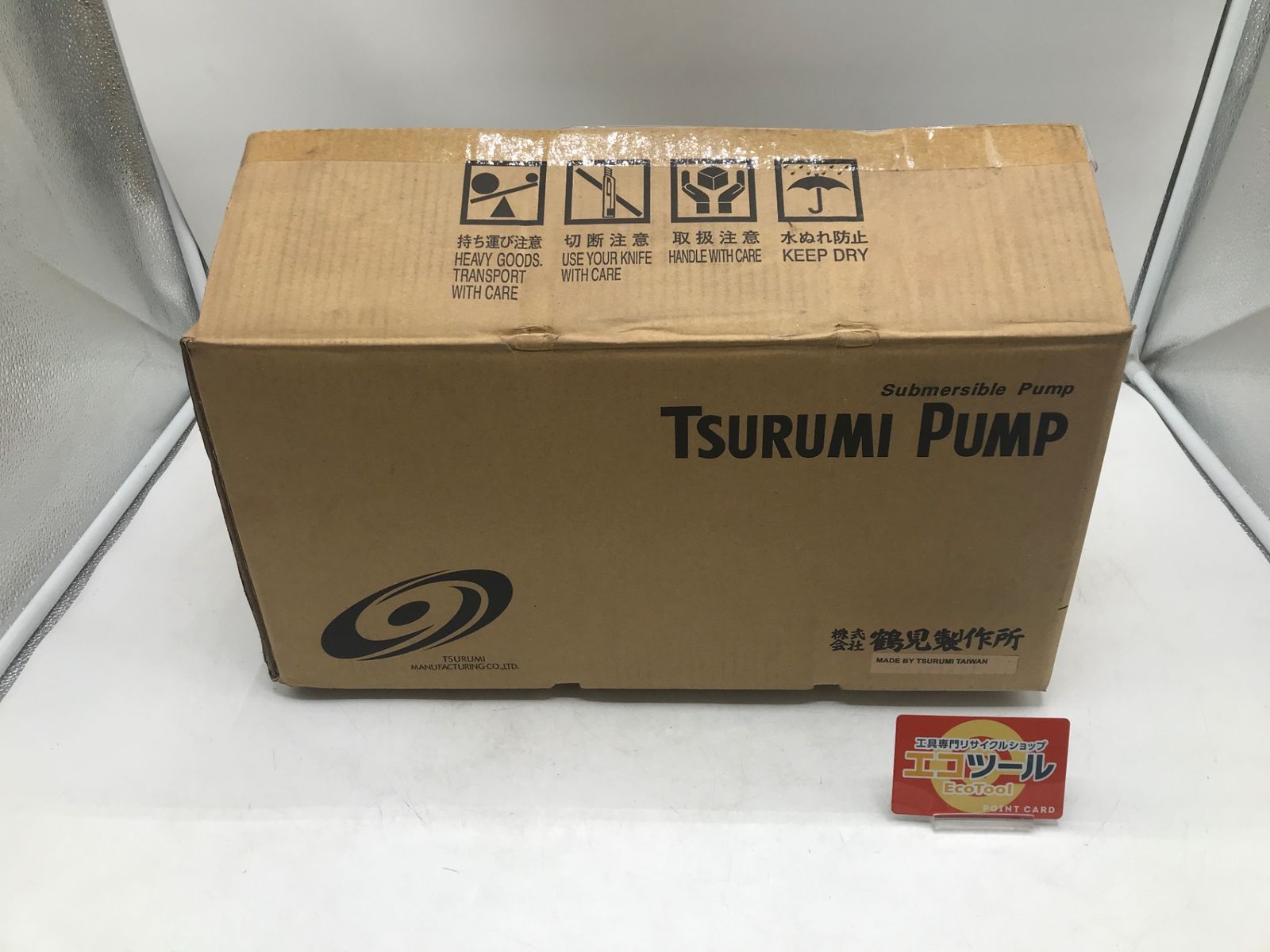 ♥ 鶴見製作所 100v水中ポンプ LB-480ASUS-61 ITZ75ZI07X2Q エコツール岡崎岩津店 M02