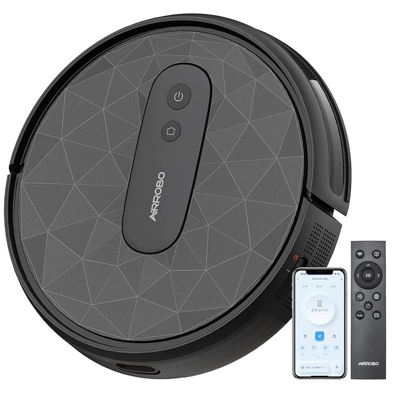 ロボット掃除機 2800Pa 強力吸引 お掃除クリーナー 音量調節 静音 120分間 WiFi App対応 リモコン遠隔操作 Alexa対応不可 自動充電 落下防止 衝突センサー 自動掃除機 AIRROBO ブラック 0
