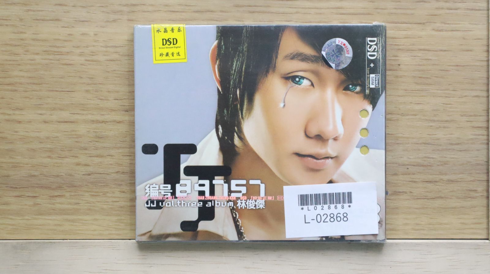 中古CD☆林俊傑/□ No. 89757 【/+++++++L02868】L02868 - メルカリ