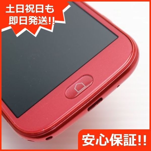 富士通 - 新品同様 F-42A らくらくスマートフォン ピンク M000 富士通 F-42A らくらくスマートフォン ピンク SIMフリー ドコモ