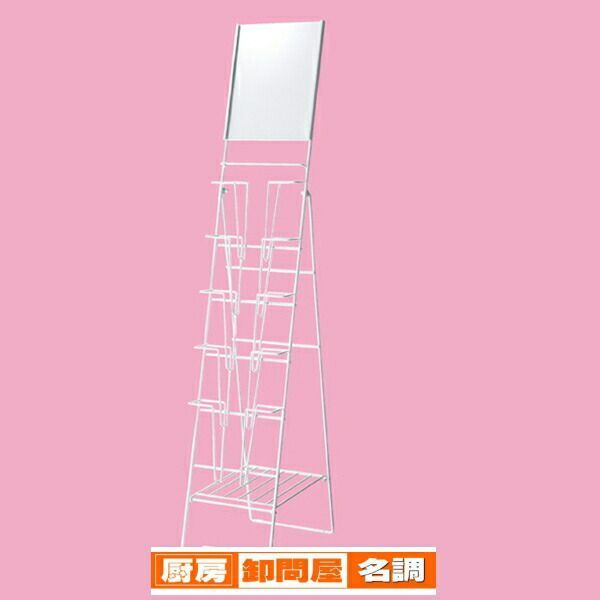 カタログスタンド1列 A4パネル付き  61-429-46-1 【 サイン・掲示用品 カタログスタンド・パンフレットスタンド フロア用カタログスタンド カタログスタンド パネル付き 掲示用品 】