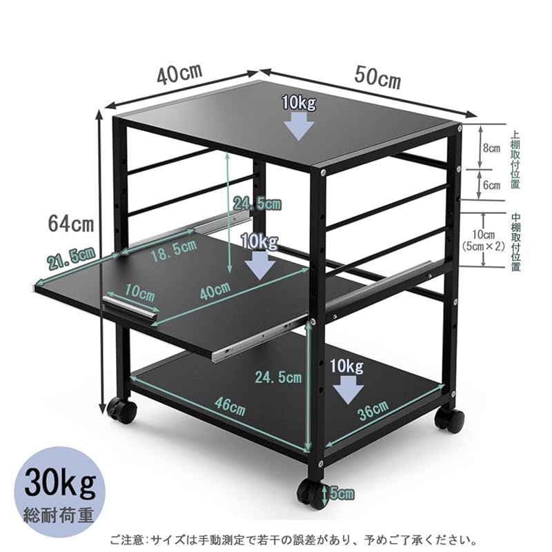 幅50×奥行40×高さ64cm 0