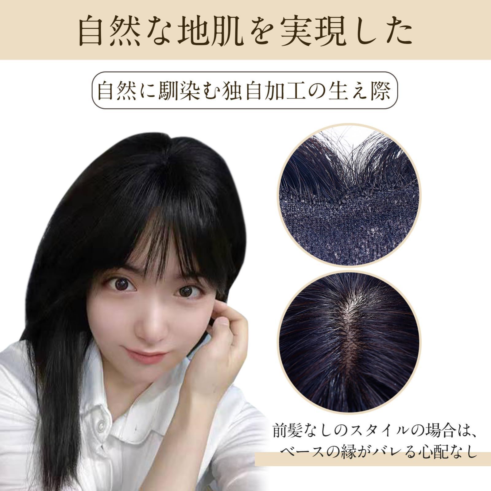人工皮膚付け トップカバー