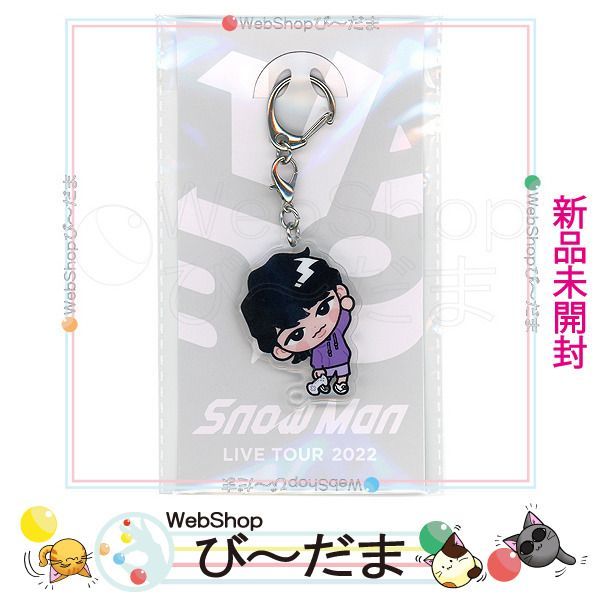 SnowMan 目黒蓮 アクスタ アクキー すのチル（目黒蓮 すのチル