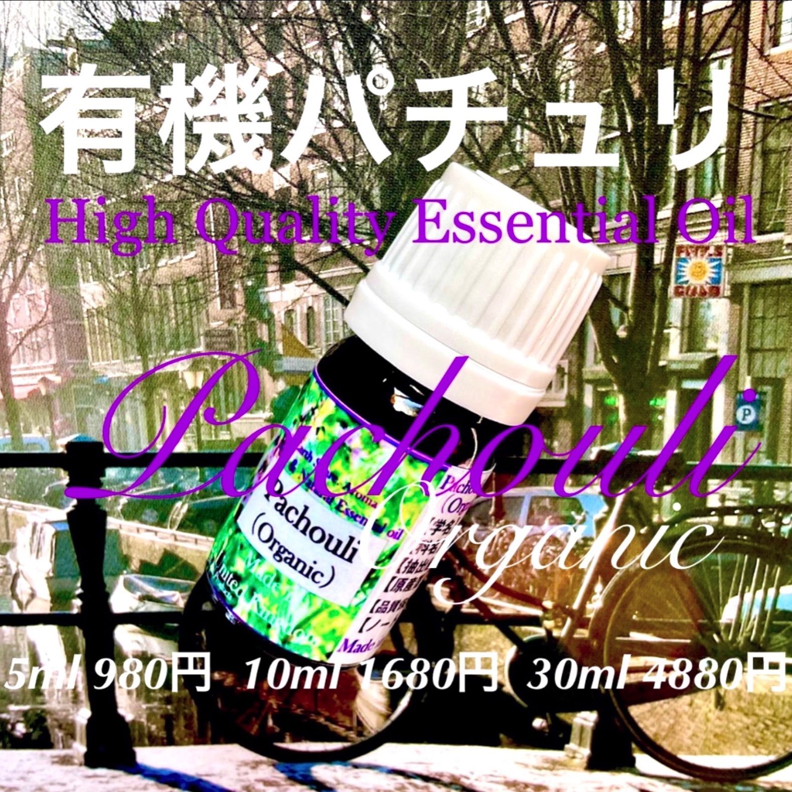 こねパン様ご