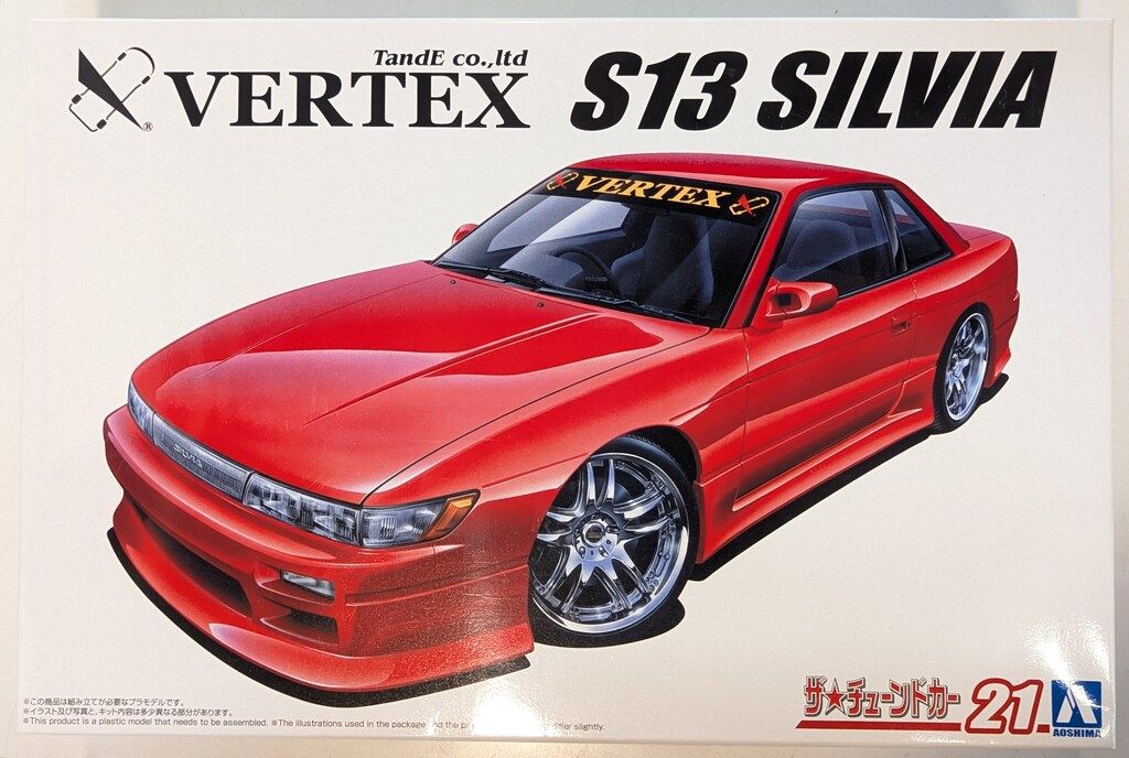 ファッション 通販 アオシマ `91 シルビア PS13 VERTEX ザ・チューンドカー 1/24 クラシック