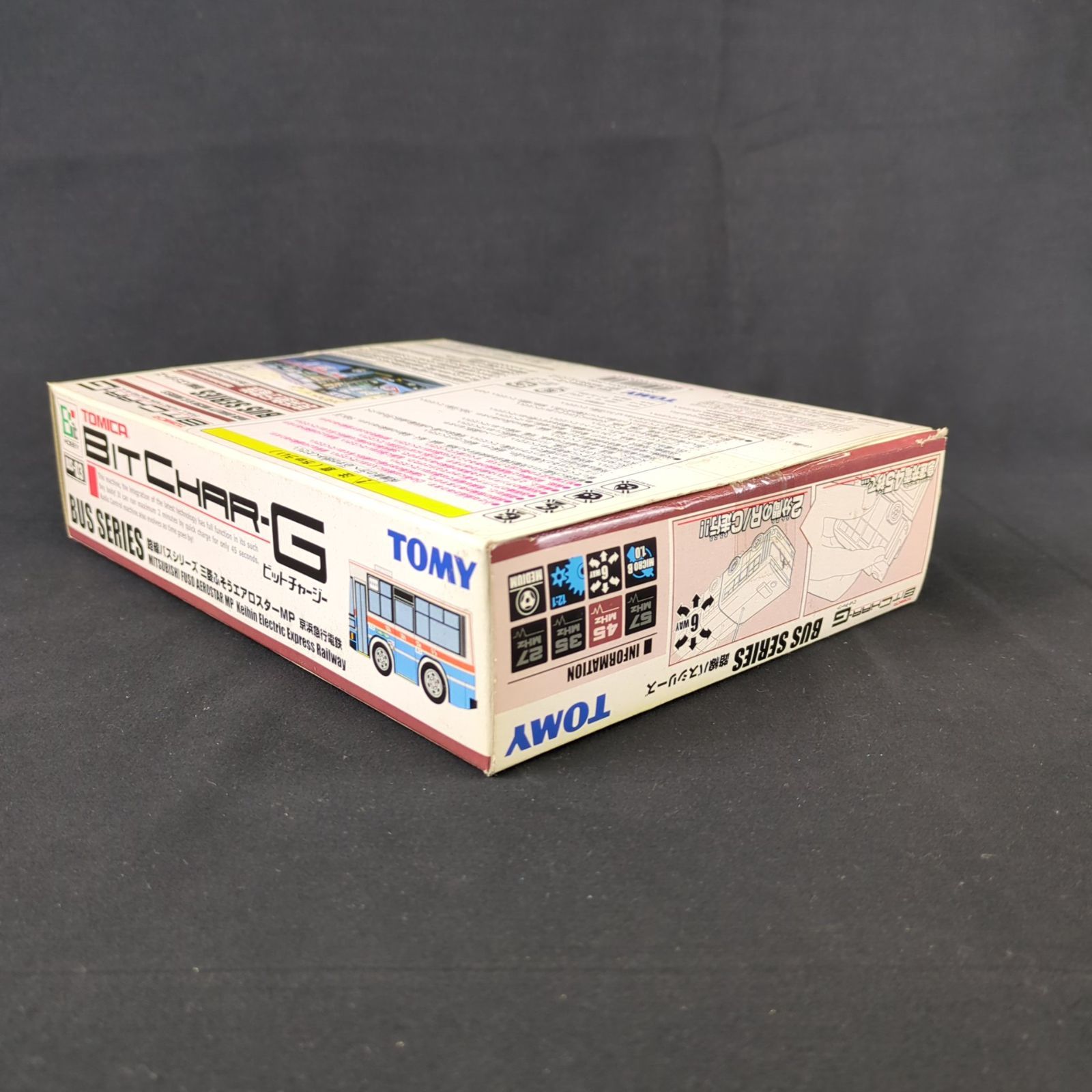 路線バスシリーズ 三菱ふそうエアロスターMP