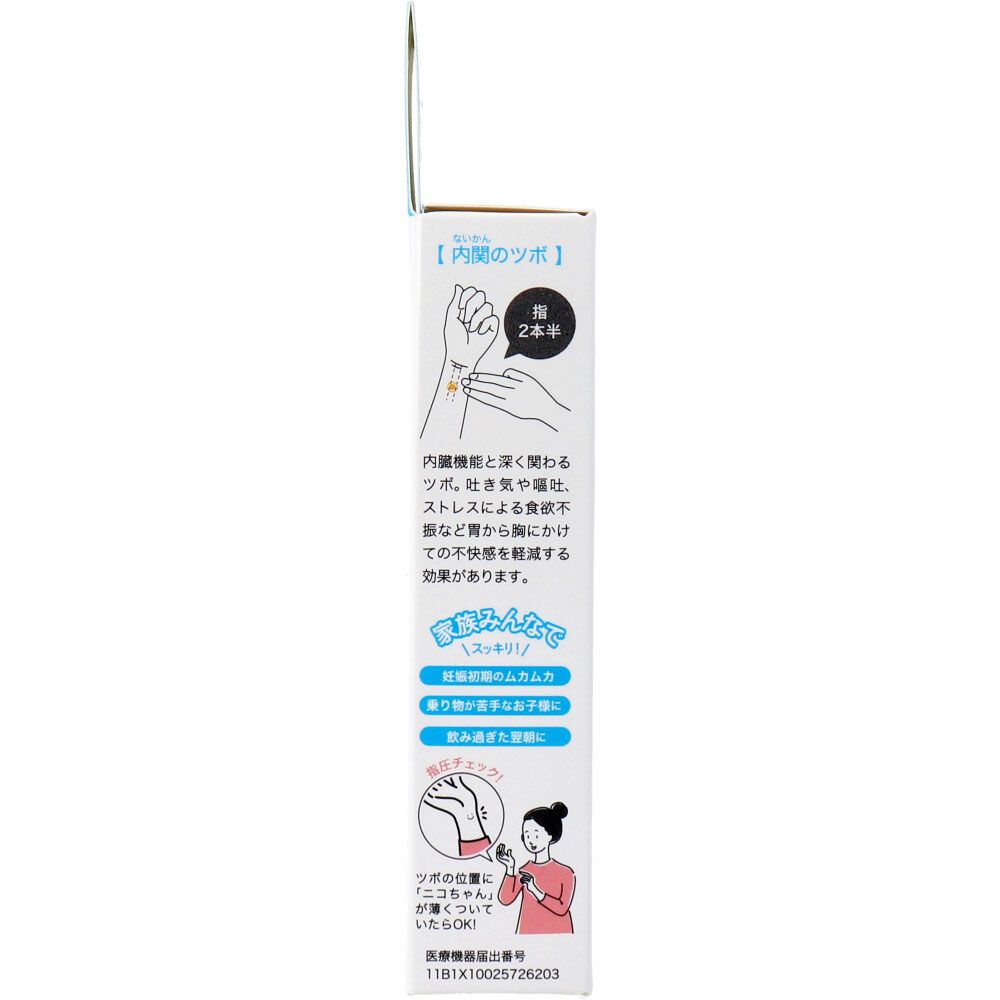 4個セット