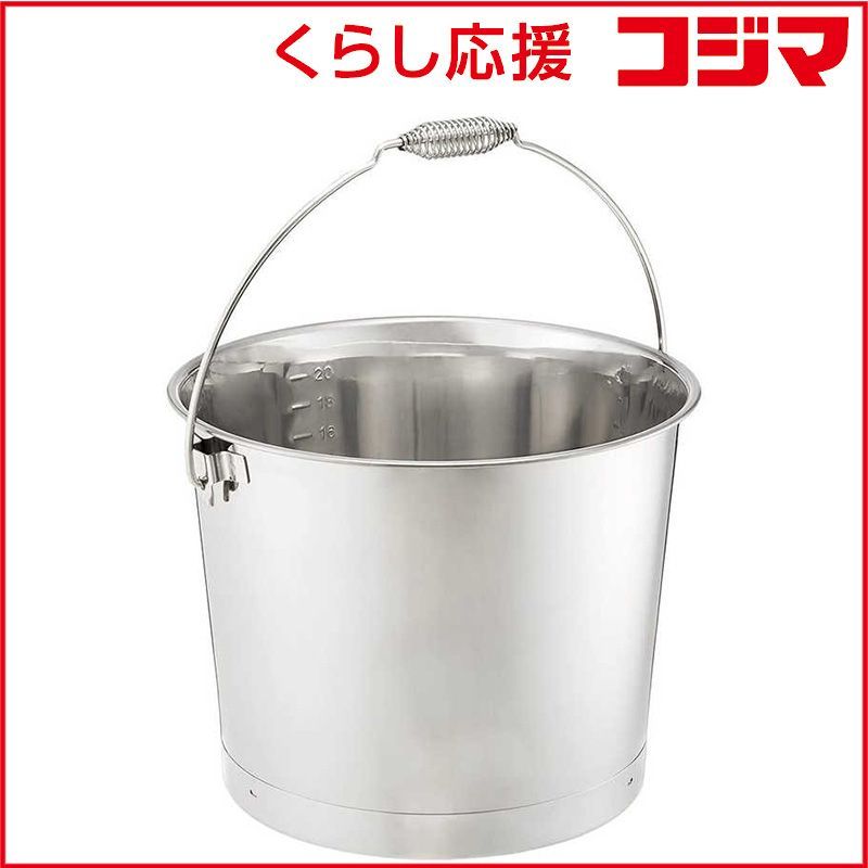 【 新品 未開封 】 カンダ 18-8プレスバケツ 20L(ワイヤーバネ取手) 092021-01 未使用 送料無料