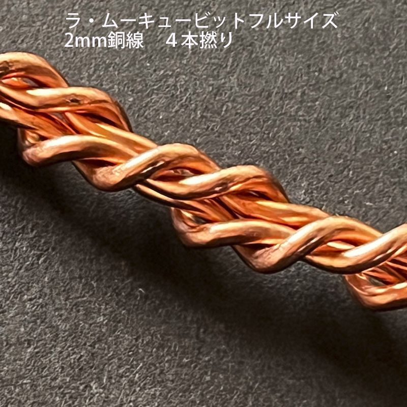 テンソルリング ４重巻指輪 白銅のみｘ１個と、白銅＆赤銅ｘ２個のセット 卸売 通販ハンドメイド・手芸 - テンソルリング 4重巻指輪 白銅