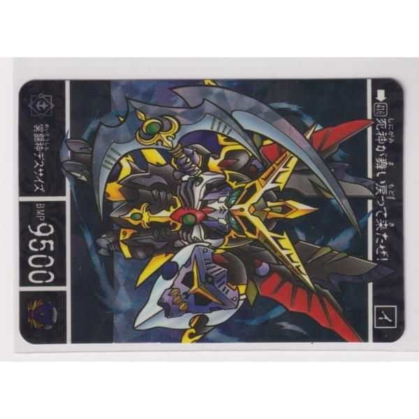 カードダス 大量 カードダスドットコム 公式サイト | 商品情報 - ジャンボ