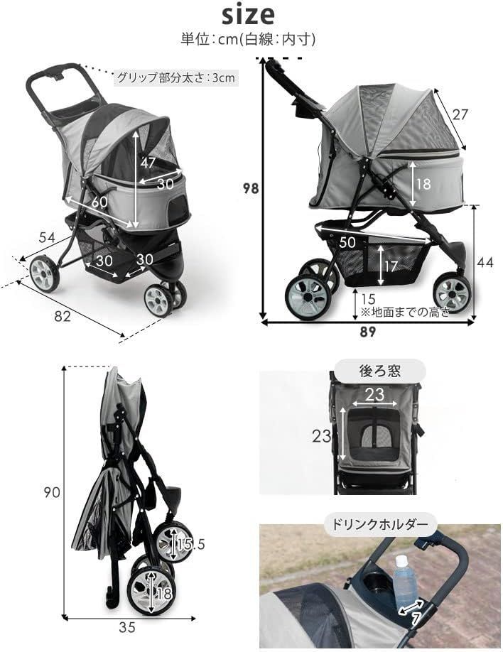 バギー 3輪