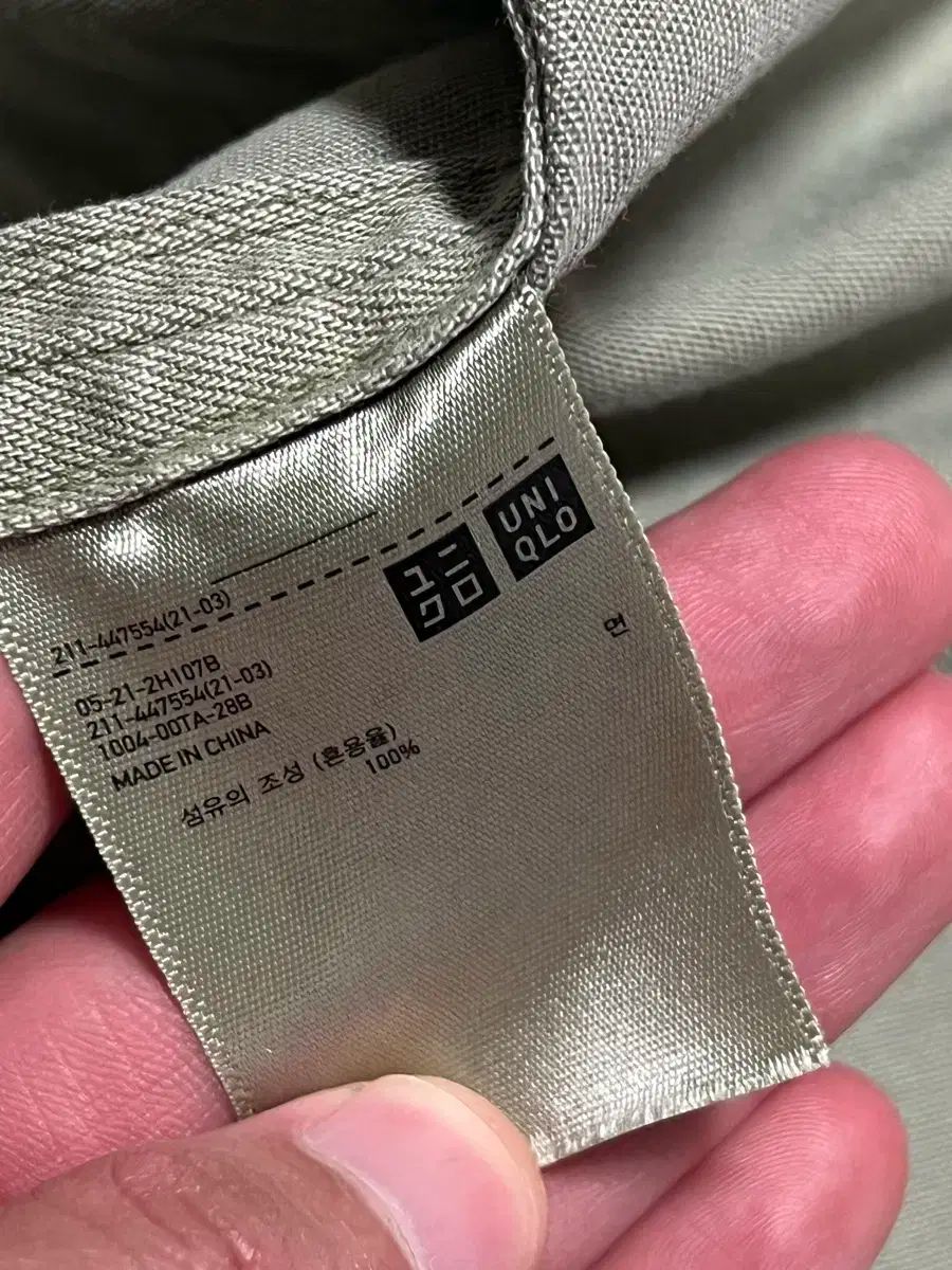 緑