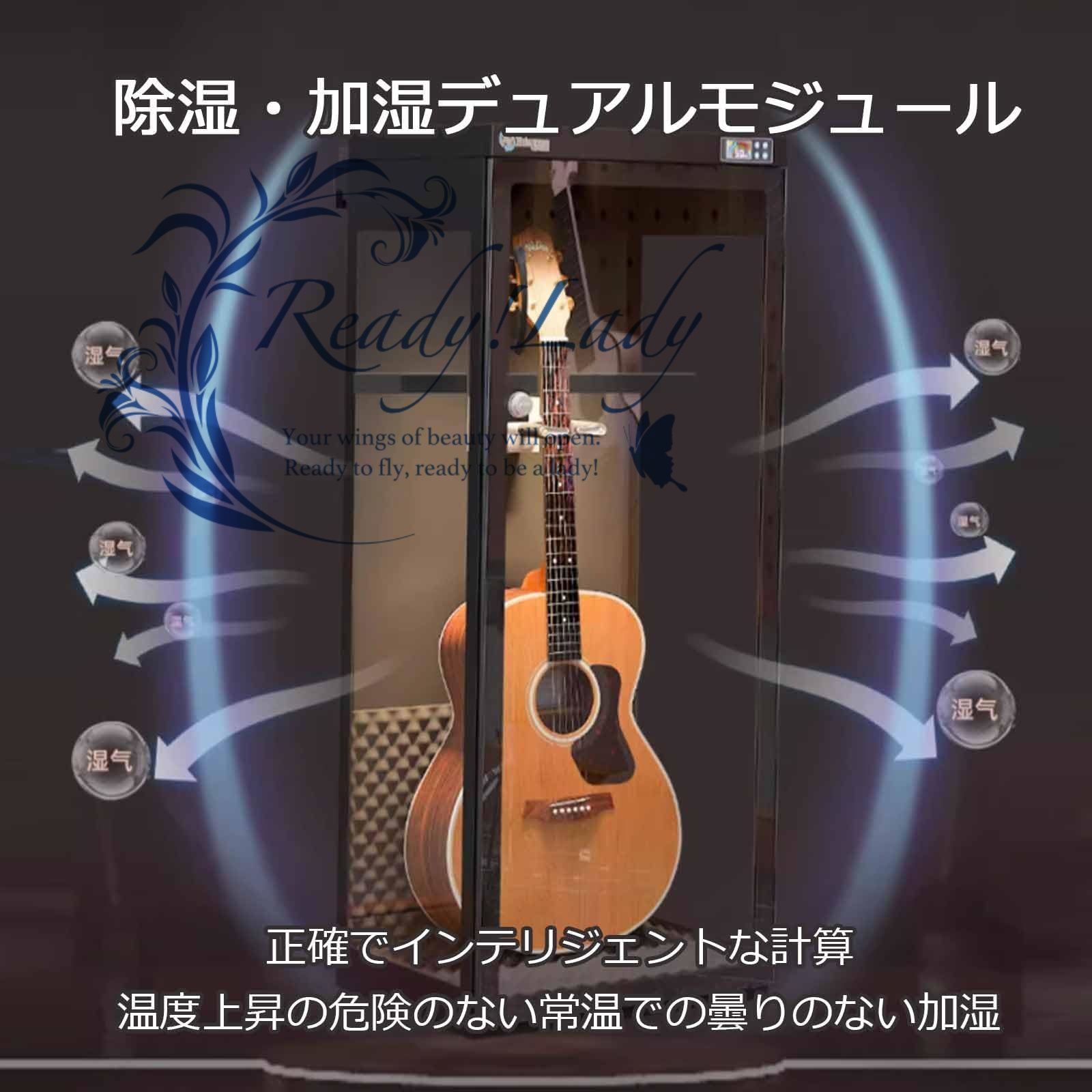 楽器収納キャビネット 楽器