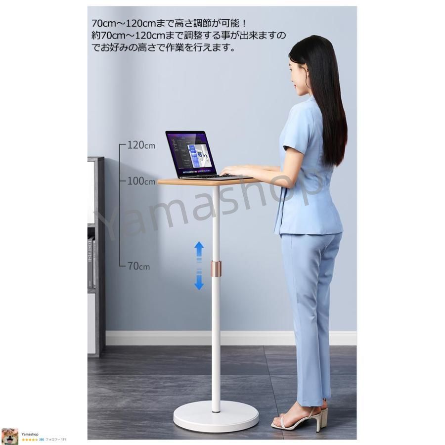 昇降式サイドテーブル テーブル