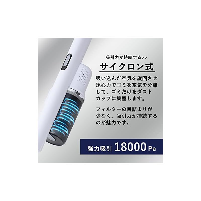 強力吸引 ホワイト