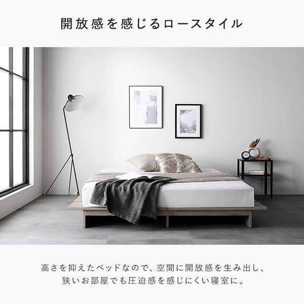 コンセント付き すのこ