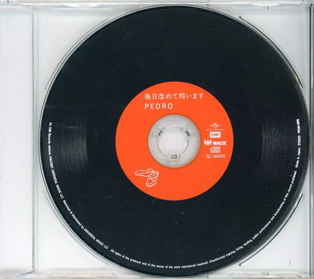 中古】邦楽CD PEDRO / 100円シングル 後日改めて伺います[初回生産限定