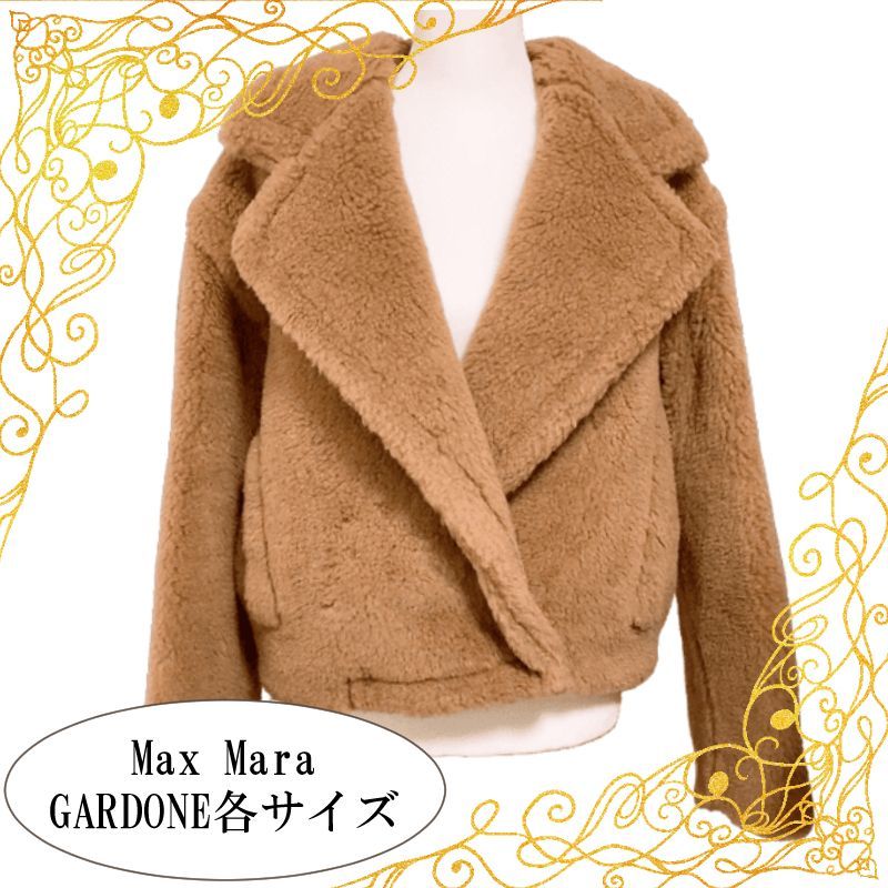 即発送☆関税込★Max Mara☆ガルドーネ テディベア コート ガルドーネ] テディベア アイコン クロップド コート, camel