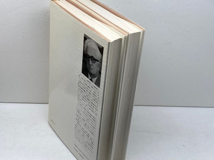 【美本】【未使用】交換のはたらき1・2 ブローデル　みすず書房 交換のはたらき(1・2)2冊揃（物質文明・経済・資本主義 15-18世紀