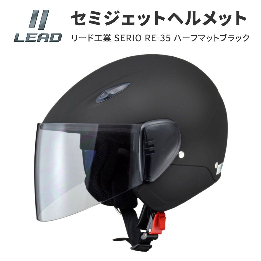 レディースフリーサイズ バイクヘルメット 乗車用ヘルメット 原付 - 通販 - guianegro.com.br