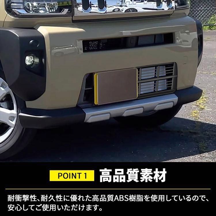 フロントグリルガーニッシュ