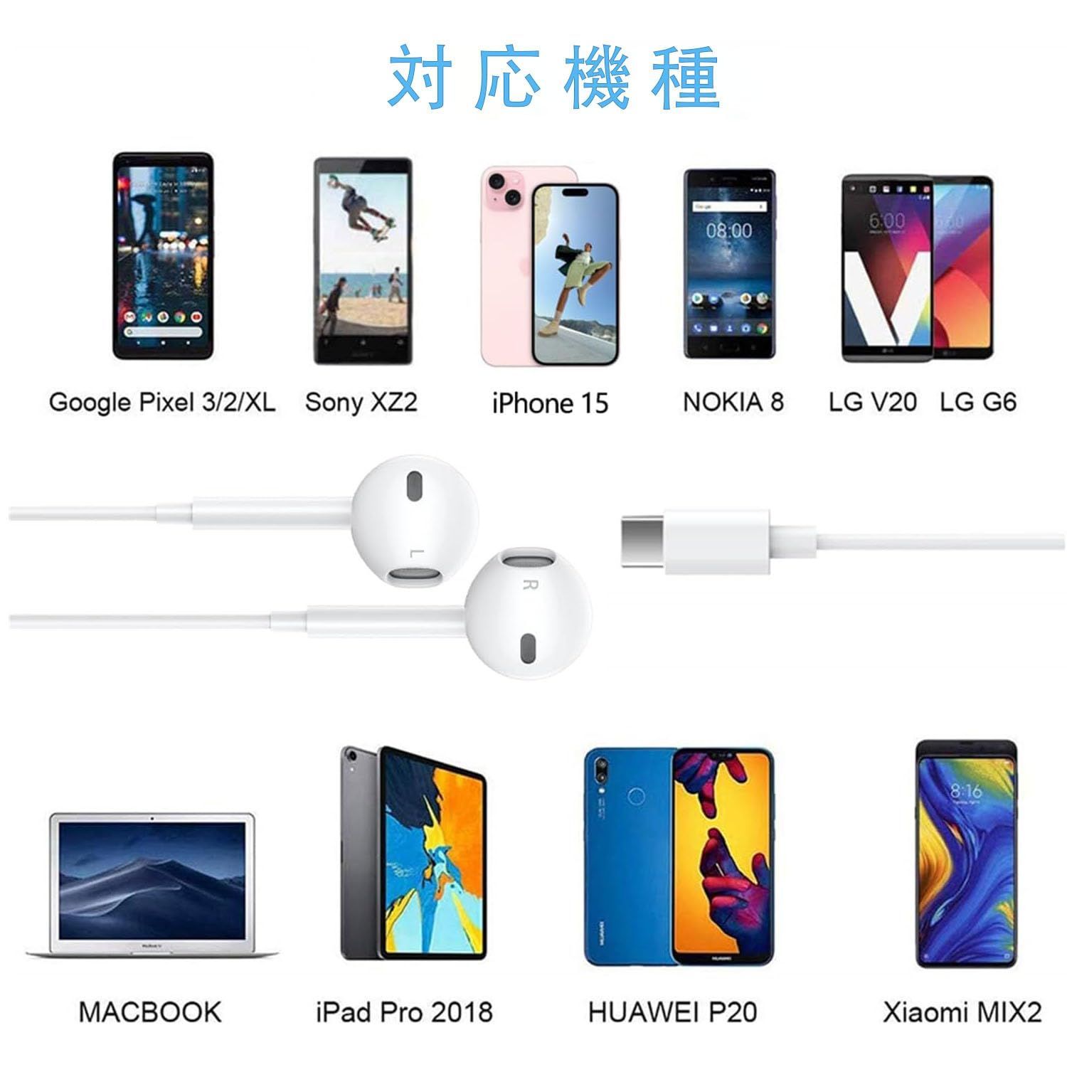 iphone 販売 イヤホン 激安