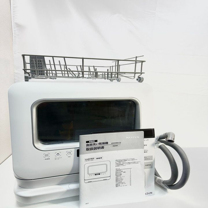 MAXZEN 食洗機 食洗器 工事不要 コンパクト 小型 タンク式 一人暮らし 