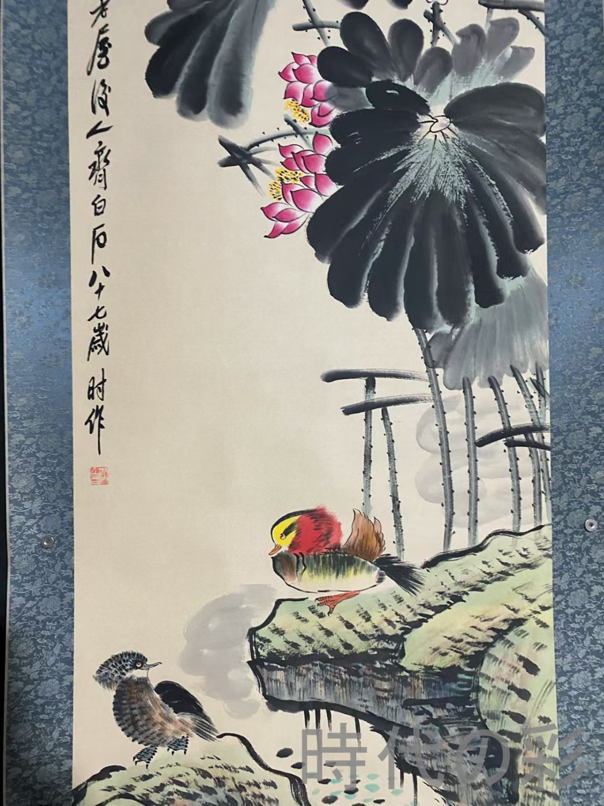 中国古美術 近代 齊白石款款 花鳥画 宣紙 四尺中堂画 肉筆 手描き 唐物 掛け軸 水墨画 水彩画 国画 絵画 古画 書道 名家書画 古玩 R0709181819