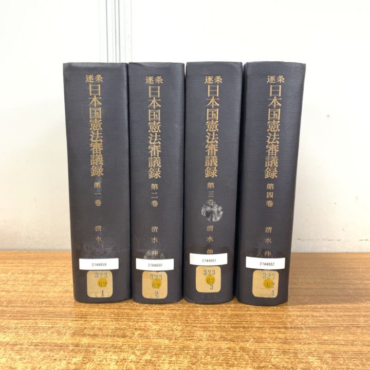 全巻初版】新旭日の艦隊 第1〜22巻 全巻セット 全巻初版】新旭日の艦隊