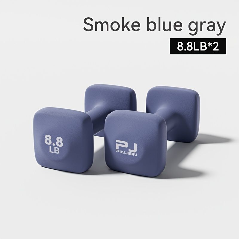 8.8ポンド 2セット