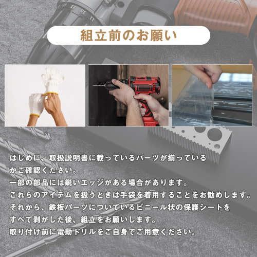 大型 引き戸