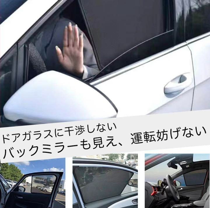 日産エクストレイルの運転席ドアガラス