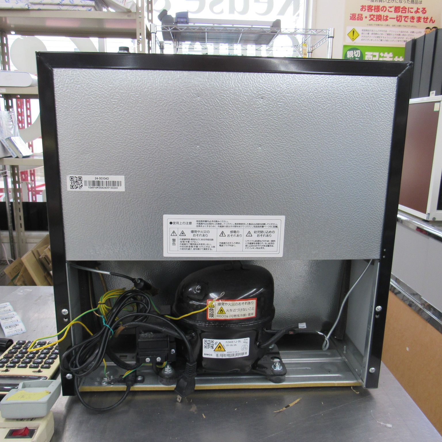 2024年製 極美品 エルソニック EJ-RX46 1ドアミラー冷蔵庫 46L