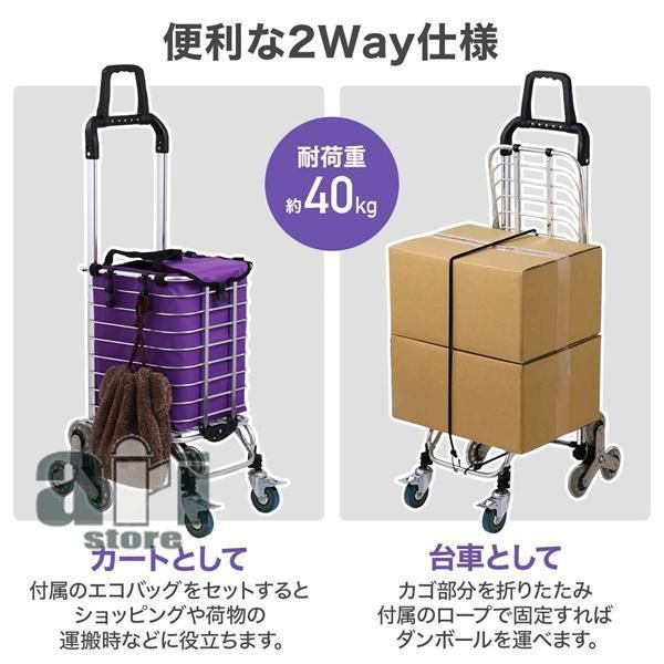 ワゴンカート 台車