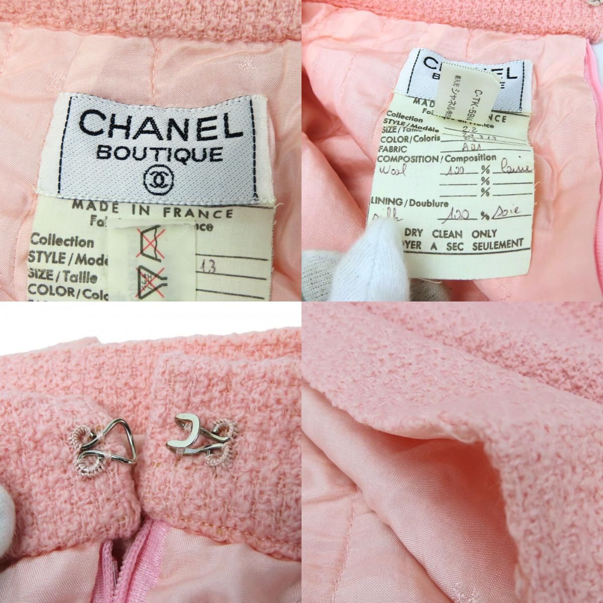 中古】 シャネル セットアップ 36 ウール シルク ピンク ブラック バイ 