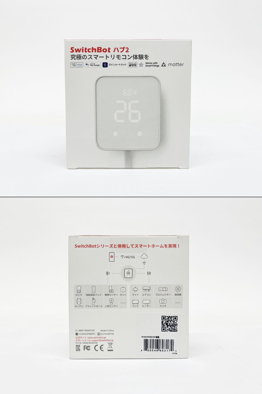 2点まとめ売り お得なセット 防犯ストラップ カール BN-01 粘着H型止め金具付き