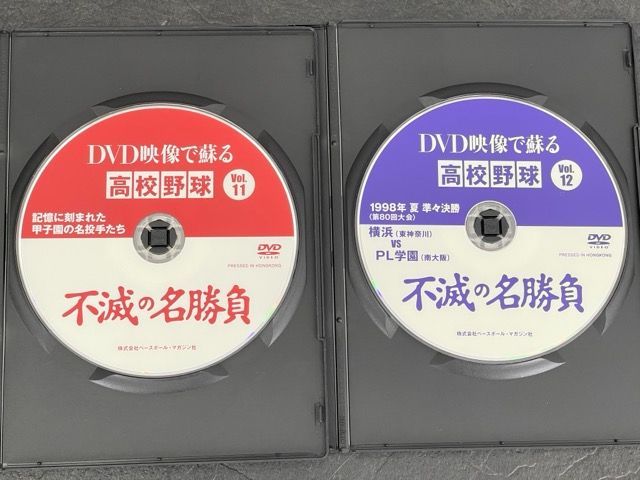 DVD 12本セット 高校野球 DVD映像で蘇る 不滅の名勝負 1-12 全巻セット