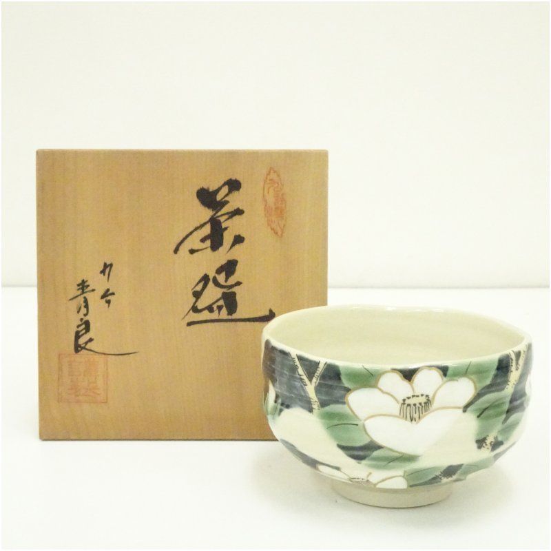 九谷焼 和田青良造 黒地椿絵茶碗 共箱 茶道 抹茶 おしゃれ 抹茶茶碗 抹茶碗 和食器 レトロ 茶器 骨董 茶わん 茶会 茶の湯