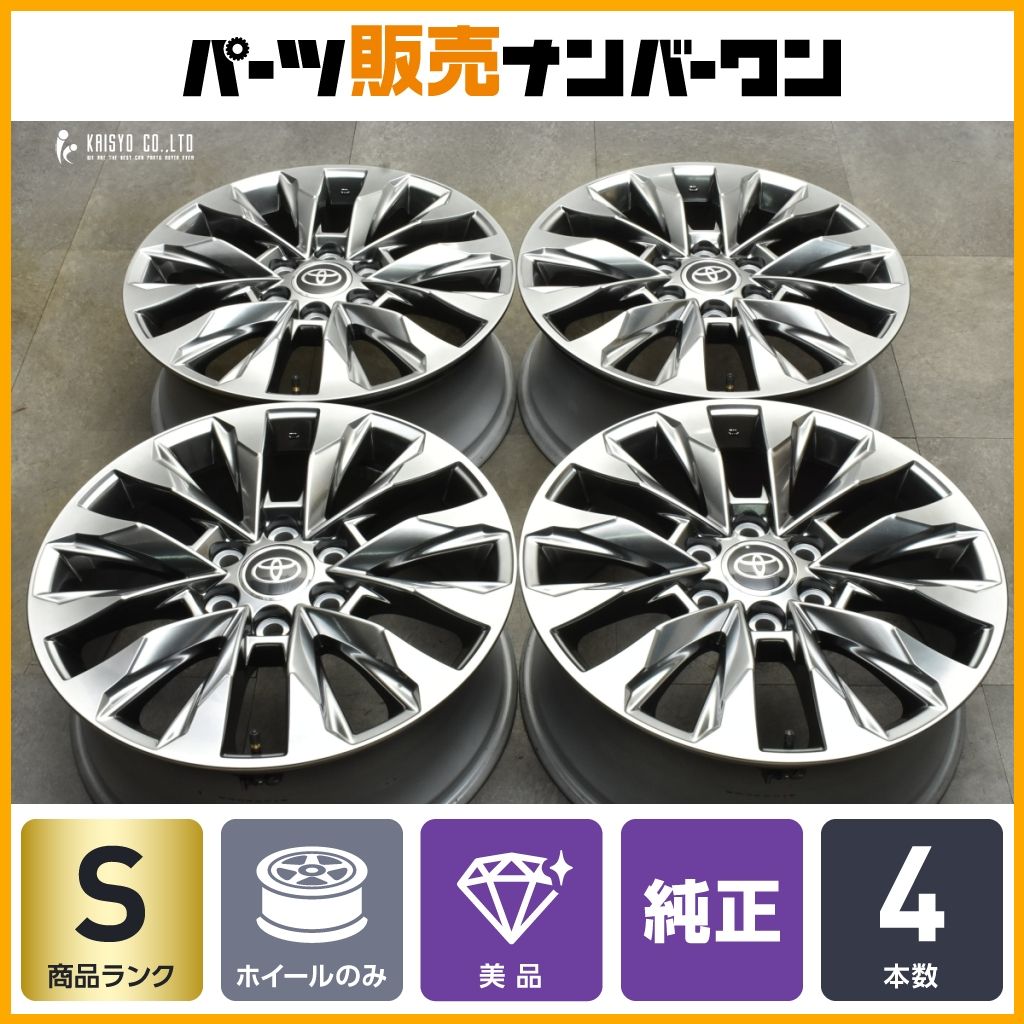 新車外し 美品】トヨタ ランドクルーザー 300 ZX 純正 20in 8J +60