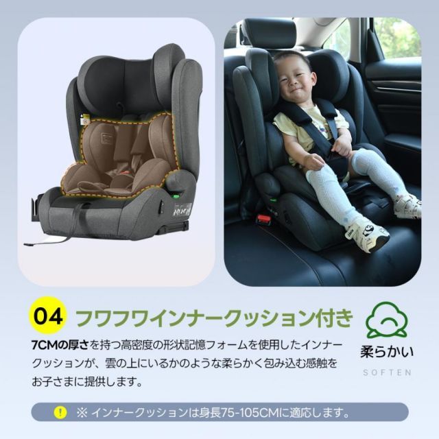 ジュニアシート チャイルドシート 新基準R129適合 ISOFIX 15か月-12歳 76～150cm 洗える 小学生まで使える キッズ 孫 プレゼント BRIGHTFACE_UK
