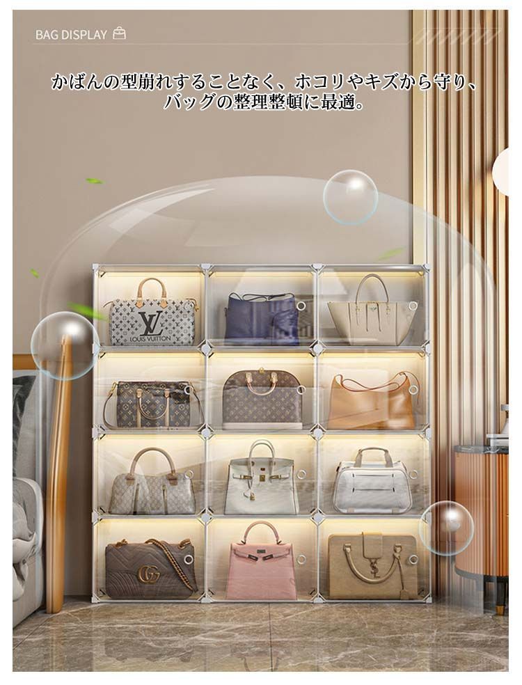 桐　バック収納棚 送料無料】 すっ桐カバンハウス ロー 収納棚 バック収納 型崩れ