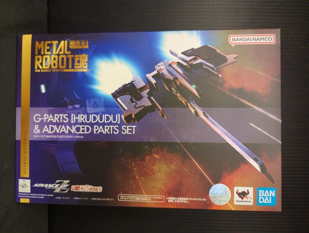 BANDAI - 開封品 L ROBOT魂 ＜SIDE MS＞ Gパーツ[フルドド]＆アドバンスドパーツセット 「ADVANCE OF Z ティターンズの旗のもとに」 魂ウェブ商店限定 BANDAI バンダイ フィギュア METAL ROBOT魂 ＜SIDE MS＞ Gパーツ［フルドド］（実戦配備
