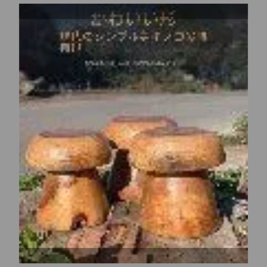クスノキ丸太きのこスツール実木根彫りスツール原木杭杭基礎木スツール家庭用腰掛け