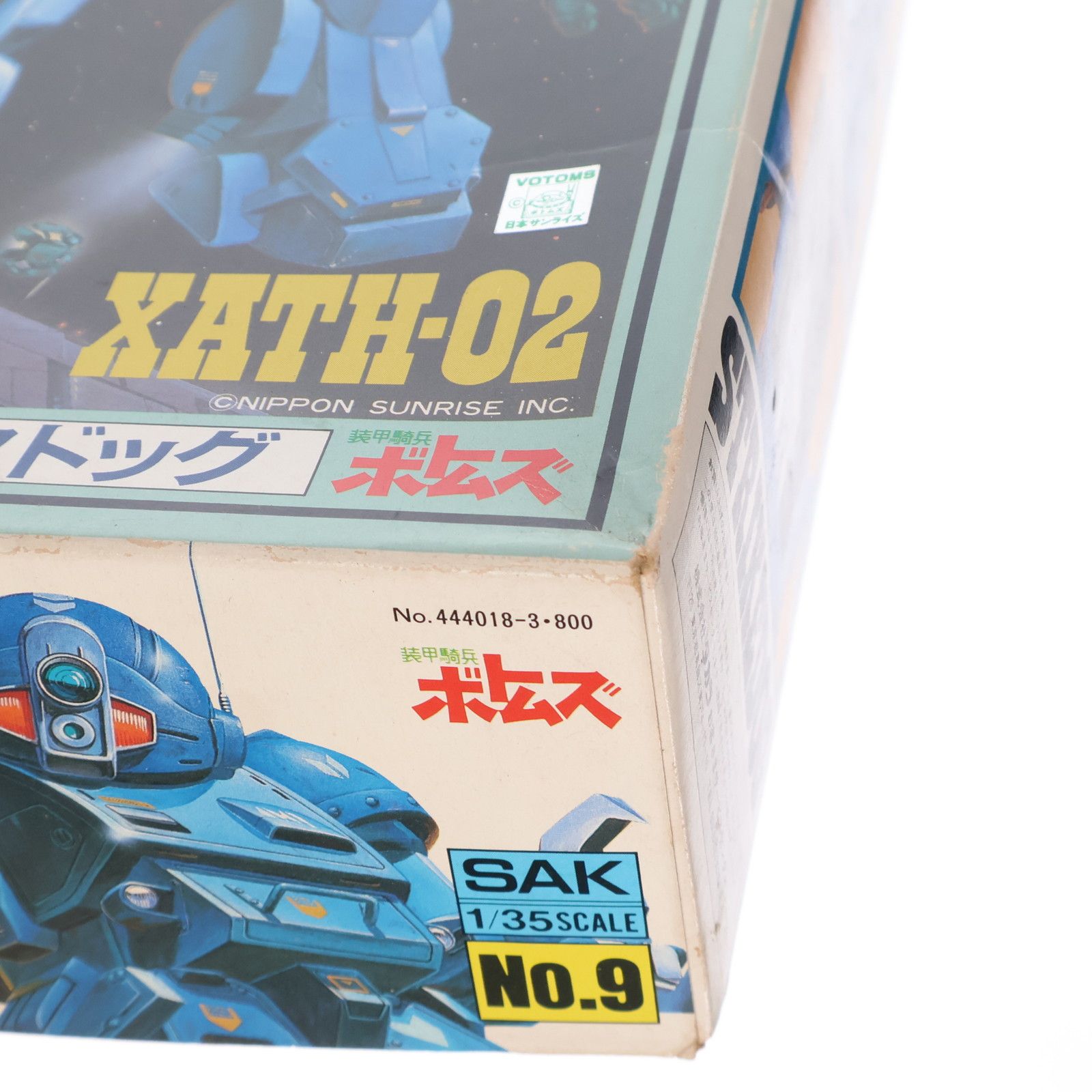 1/35 XATH-02 アーマードトルーパー ストライクドッグ 装甲騎兵